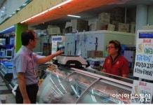 고창군, 추석 명절 계량기 특별 점검 실시