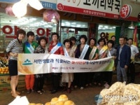 인천 남구, 추석 앞두고 물가안정 캠페인 전개