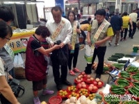 구미국유림관리소, 추석맞이 전통시장 장보기 행사 실시