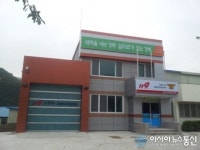 영양군 일월전담의용소방대 신청사 준공