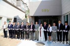 의왕시, 포일숲속마을2단지 경로당 개소식 가져