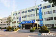 여주군->여주시로 118년만에 승격!