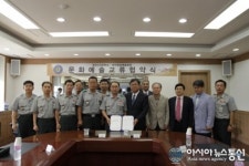 대구문화예술회관, 육군3사관학교와 업무협약 체결