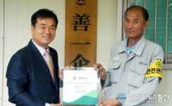 어린이재단, (주)선일 초록나눔현판 전달