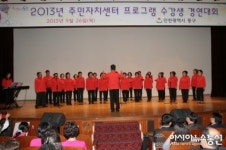 인천 동구, 주민자치센터 수강생 경연대회 성료