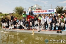 평택시, 평택호-남양호에 동자개 치어 방류