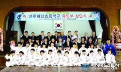 (인터뷰)소재권 전주화산초등학교장