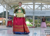 상주, 제1회 슬로시티상주 함창 컬렉션 ‘인기 독차지’