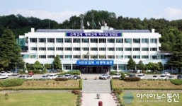 해오름 천사운동 동해시청 공무원 앞장!