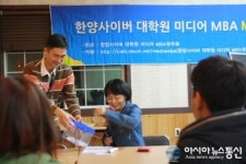 한양사이버대학교 경영대학원 미디어MBA 과정 논문 프로포잘