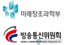 미래부-방통위, 700MHz대역 공동연구 본격 개시