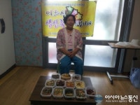 인천보훈지청, 국가유공자 생신상 차려 드려요