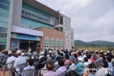 남해군, 이동면 종합복지회관 준공