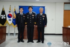영양경찰서, 경위 승진자 임용식 가져