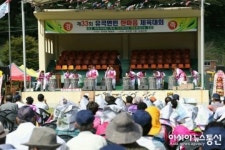 의령 제33회 유곡면민 한마음체육대회 개최
