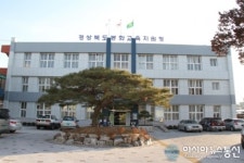 봉화교육지원청,거점중학교 위치선정 설문조사 실시