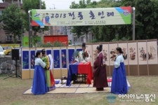 안산시, 행복예절관서 다문화가정 전통혼인례 거행