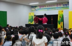 군산교육문화회관, 9월 독서의 달 행사 다채롭게 펼쳐
