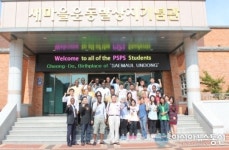 외국 연수단, 청도 새마을운동발상지서 새마을 배우다