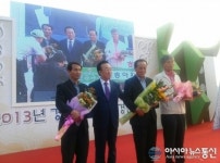 경주시, 경북한우경진대회 고급육부문 최우수상 수상