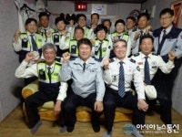 전주완산서 남문지구대, 풍남자율방범대와 민․경 협력방범활동 펼쳐