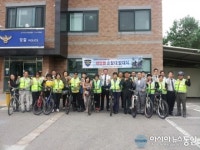 안산단원경찰署,호수지구대 페달-路 순찰대 출범