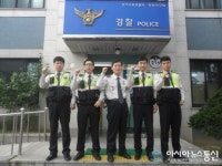 시흥경찰署,신속한 초동조치, 귀중한 생명 구하다