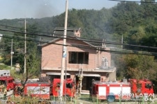 시흥소방서, 주택 실물화재 진압훈련 실시