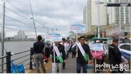 시흥시,월곶해안로 낚시행위 자제해 달라 촉구