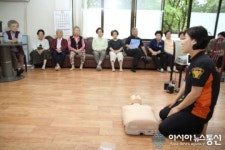 양천소방서, 목동7단지아파트 경로당 소방교육 실시