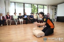 양천소방서, 경로당 소방안전교육 실시