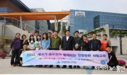 익산교육지원청, 청렴문화 체험교육 실시