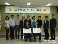 밀양시선관위, 밀양우체국 업무협약 체결