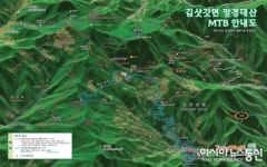 영월군 김삿갓과 함께하는 체육대회 열려