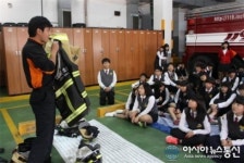 인천서부소방서, 마전중학교 119직업체험프로그램 운영