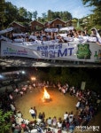 하이트진로, 참이슬 1박 2일 레알MT 시즌10 성황리 종료