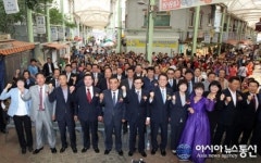 남구, 야음상가시장 한마음 축제 열어
