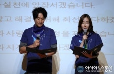배우 신현준과 미스코리아 이성혜 블루셔츠 캠페인
