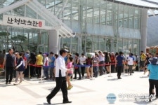 산청엑스포 목표관람객 170만 돌파 초읽기