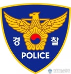 비위로 옷벗은 경찰관, 10명 중 4명 꼴로 복직