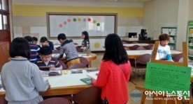 구미시 고아초등학교, 다문화 이해 도서 일기기 주간행사 실시