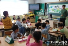 김해내동초등교...1학년 대상 이웃사랑 나눔 교육