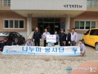 KOEM군산지사, 개소식 축하 사랑의 쌀 복지관 전달