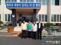 함안면 남·녀 새마을협회, 이웃사랑 실천