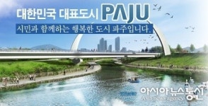 파주시, 시청 앞서 시민발언대 소리(笑里) 상설 운영