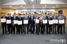 전북도, 전라북도 유망중소기업 인증서 수여