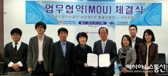 구미과학관, 환경생태교실
