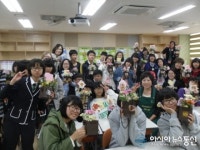 인천신정중학교 솔리언 평화문화 캠프