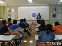 인천신정중학교 솔리언 평화문화 캠프