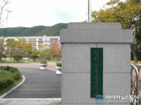 김해내동초등교-초록우산어린이재단 공동...전교생 대상 아동폭력예방 CAP교육